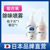 Aromatizador de ar quarto fragrância duradoura interior banheiro vaso sanitário desodorante artefato desodorante spray de fragrância