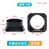 Flange para Duto Circular e Quadrado Interface de Tubo de Exaustão do Sistema de Ar Fresco Adaptador 110 Flange Reto de Plástico Chaminé
