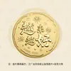 Las Monedas de Oro con Lámina de Oro 999 Son Cada Vez Mejores, Láminas de Oro, Regalos de Lámina de Oro, Exquisitas Cajas de Regalo, Regalos Navideños para Novias