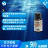 Ocandan W2 Reactivo de Prueba de Calidad del Agua Acuática para Amoníaco Nitrógeno, Nitrito, Nitrato, Fosfato, Cloro Residual, Dureza, pH de Estanques y Peceras