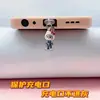 Impresión Plana 2D Animales Locos 2 Imán para Refrigerador Nick Judy Llavero Acrílico Mochila Colgante Lindo