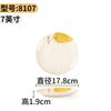 Xiangyuan Meimamine Louça Prato Redondo Prato de Plástico Comercial Prato de Jantar Porcelana de Imitação Prato de Fast Food Restaurante Prato de Restaurante