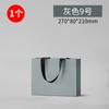 Bolsa de Papel para Mano de Cartón Blanco Engrosado Nuevo Bolsa de Papel para Mano Color Sólido Bolsa de Embalaje Exterior Bolsa de Regalo de Souvenir Fabricante Stock Listo