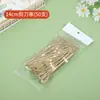 Espetos Descartáveis de Bambu Transfronteiriços, Espetos de Flor, Tesouras, Espetos de Coração, Espetos de Argola, Espetos de Maçã Caramelada, Espetos para Decoração de Frutas