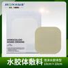 Apósito de Hidrocoloide Transfronterizo para Absorber Exudado de Herida, Apósito Médico, Parche de Piel Artificial, Parche para Úlceras por Presión