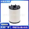 Filtro de Ar P953211 1869993 E1013L Af27940 C31014 Af27940