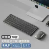 Teclado y Ratón Bluetooth Mágicos Inalámbricos Delgados y Ligeros para Tablet Teléfono iPad Computadora Patas de Tijera Ajustables Venta al por Mayor