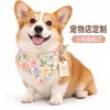 Bandana Personalizada para Mascota Perro Corgi Toalla para Saliva Estampado Floral Tienda de Mascotas Marca Privada Fabricante de Origen Puede Imprimir Texto