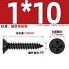 Tornillos Autoperforantes de Cabeza Plana Cruz Negra Endurecida Ka Tornillos Pequeños de Cabeza Avellanada M1M1.2M1.7M2M2.6M3M4Mm