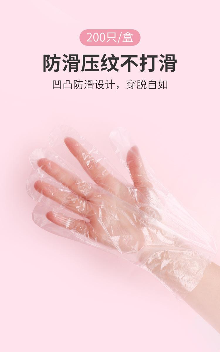鑫义和一次性手套食品餐饮家用pe手套厨房用塑料透明防水薄膜手