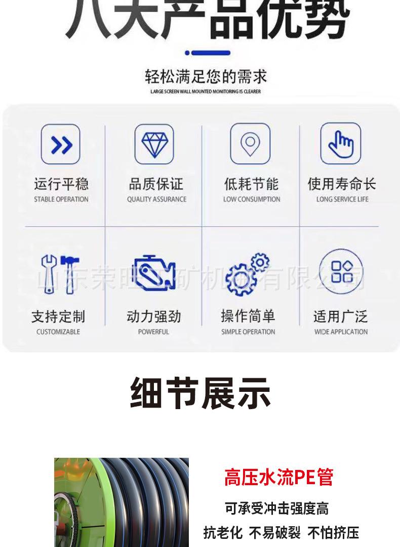 喷灌机