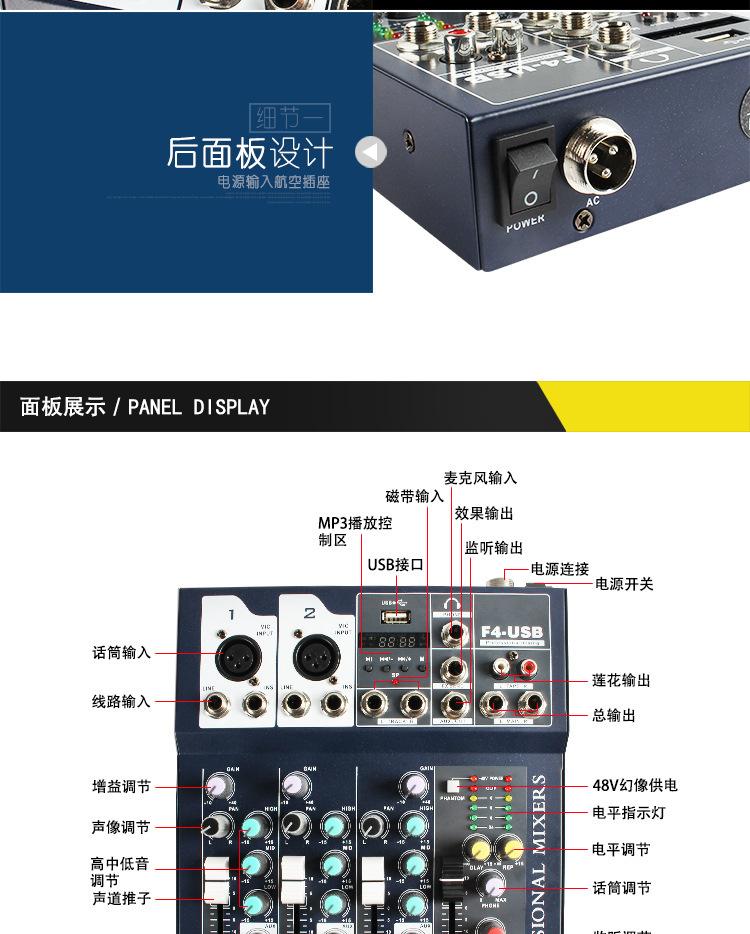 F4,F7详情 (13).jpg