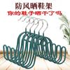 Zapatero sin costuras para el hogar, zapatero para sandalias, zapatero para interiores y exteriores, balcón, dormitorio, perchero resistente al viento con gancho