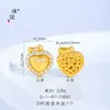Acessórios DIY da Loja Puzuo Gold: Pingente Banhado a Ouro Escovado com Strass, Apresentando um Design de Cabaça, Concha e Coração, Adequado para Colares e Gargantilhas Femininas