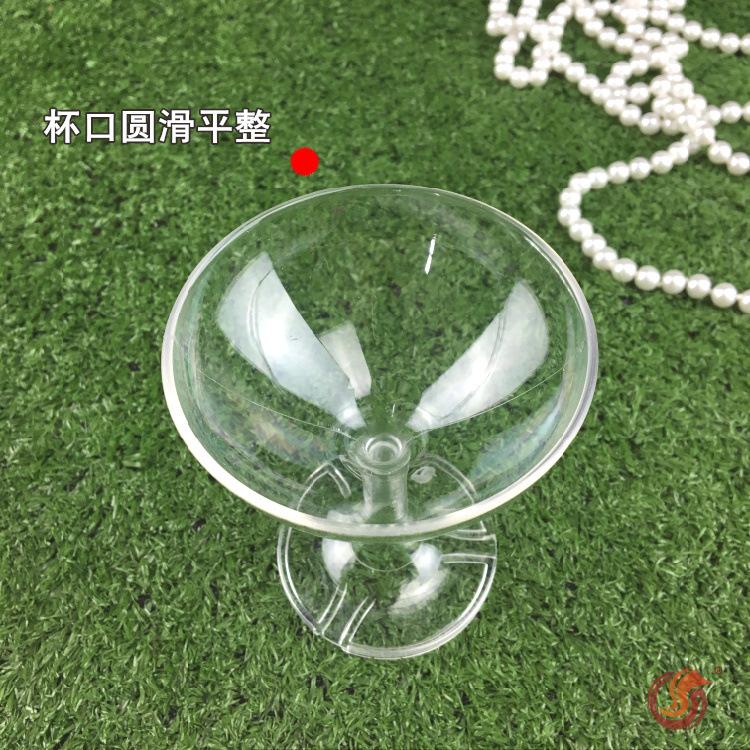 一体成型香槟杯