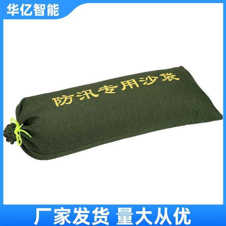 消防沙袋 华亿01