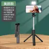 Bastão de Selfie Tripé Totalmente Automático Multifuncional Suporte para Celular para Transmissão ao Vivo Filmagem de Vídeo Artefato de Foto de Viagem Portátil