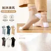Calcetines Zhuji Calcetines para Hombre Calcetines de Verano Finos Calcetines de Malla para Hombre Absorbentes del Sudor Calcetines Finos de Verano para Hombre ZDR