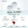 Juego de Vajilla de Cerámica con Color Bajo Esmalte Celadón Jingdezhen para Uso Doméstico, Incluyendo Tazones de Arroz, Platos, Tazones de Sopa y Juego de Palillos