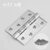 Bisagras de Acero Inoxidable 304 Engrosadas para Puertas de Madera de 4 Pulgadas para Apertura Plana Bisagras de Puerta de 5 Pulgadas para Puertas Grandes en Venta