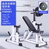 Rack de Agachamento Rack de Barra Rack Multifuncional para Supino em Casa Combinação Integrada Cama de Levantamento de Peso Equipamento de Fitness Comercial