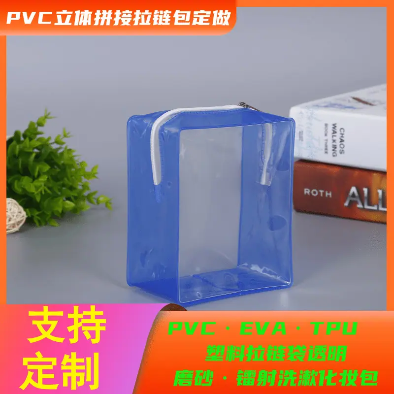 万舒拉链2.png