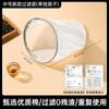 Bolsa de filtro para té de leche estilo Hong Kong con cremallera, medias, bolsa para preparar té de leche, bolsa de té comercial, filtro para té de café