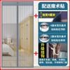 Cortina de Puerta Anti-Mosquitos de Verano Pegar Pantalla Magnética Encriptada Puerta de Pantalla Ventana Dormitorio Partición del Hogar Cortina Sin Taladrar Ke Shihai