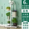 Soporte de Flores de Hierro Forjado, Estante de Suculentas de Pie, Soporte de Macetas de Múltiples Niveles que Ahorra Espacio para Uso en Interiores y Exteriores, Sala de Estar, Balcón, Soporte para Plantas Verdes