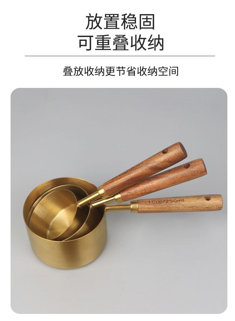 相思木量勺量杯8件套_05.jpg