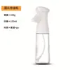 Botella Atomizadora de Aceite Transfronteriza Amazon Botella Ligera para Control de Aceite para Alimentos Barbacoa al Aire Libre Freidora de Aire Traje de Botella Atomizadora de Aceite de Vidrio