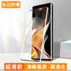 Protector de Pantalla de Vidrio Templado de Privacidad Sanjies para Teléfono Vivo S20 Pro X200 Protección X80 Pantalla Curva Y200 Película 7