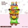 Serie de globos de forma irregular de dibujos animados estilo NewIns para cumpleaños niño niña fiesta linda fiesta de bebé decoración globo
