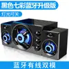 SADA D-208 Audio para Computadora de Escritorio Multimedia para el Hogar Laptop Teléfono Móvil Subwoofer Potente Mini Altavoz