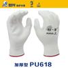 Guantes Dengsheng 669/618 de Palma Fina Recubiertos de PU Transpirables Flexibles Sin Silicona Suaves Resistentes al Desgaste Guantes con Procesamiento Antiestático