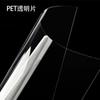 Placa de Plástico Altamente Transparente de Nuevo Material Zhongsheng Lámina Dura para Techo Redondo Rollo de Película Placa PET Placa Gruesa Placa Resistente Partición