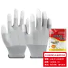 Guantes recubiertos de PU con palma de 13 pines recubiertos de nailon, antipolvo, antiestáticos, resistentes al desgaste, protección laboral, guantes recubiertos para los dedos, venta al por mayor