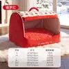 Cama Portátil para Cachorro Tipo Gaveta Co-Branded Sanrio, À Prova de Vento e Quente para Outono e Inverno, Semi-Fechada, Removível e Lavável, Acessórios de Cama para Gato Pet