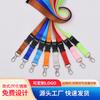 1.5 Hilo de Coser Hebilla de Seguridad Gancho Transferencia de Calor Color Poliéster Lanyard de Exhibición Serigrafía Logo Tarjeta de Trabajo