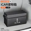 Caja de almacenamiento para maletero de coche, organizador de maletero trasero de gran capacidad, caja de almacenamiento plegable, accesorios interiores para coche