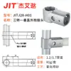 Accesorios para Tubo Lean de Aluminio de Tercera Generación de 28 mm Conector de Tubo de Aluminio Perfil de Unión para Tubo Redondo Banco de Trabajo