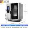 Forno a Vapor Universal Youchu Forno Elétrico Multifuncional Grande Comercial Forno Automático para Pato Assado Assado de Cera Costeletas de Cordeiro Assadas no Vapor