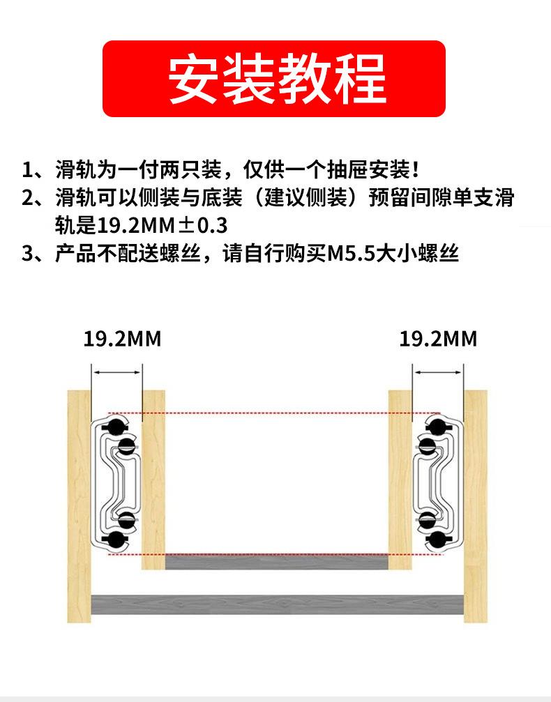 滑轨_11.jpg