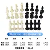 Peça de Xadrez de Plástico em Atacado Guorong Wang Gao 95mm Médio Wang Gao 65mm Material de Resina Colado Feltro