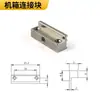 Accesorios para Panel de Chasis Cpci Bloque de Fijación de Placa de Circuito Impreso Tapa de Plástico o Metal Tornillo No Extraíble Bloque de Conexión de Panel