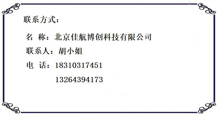 联系方式21