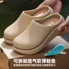 Chinelos de Algodão Impermeáveis Masculinos 2026 Novo Estilo Outono Inverno Interno Casa Antiodor Antiderrapante Quente Com Plus Veludo Chinelos de Algodão para Homens