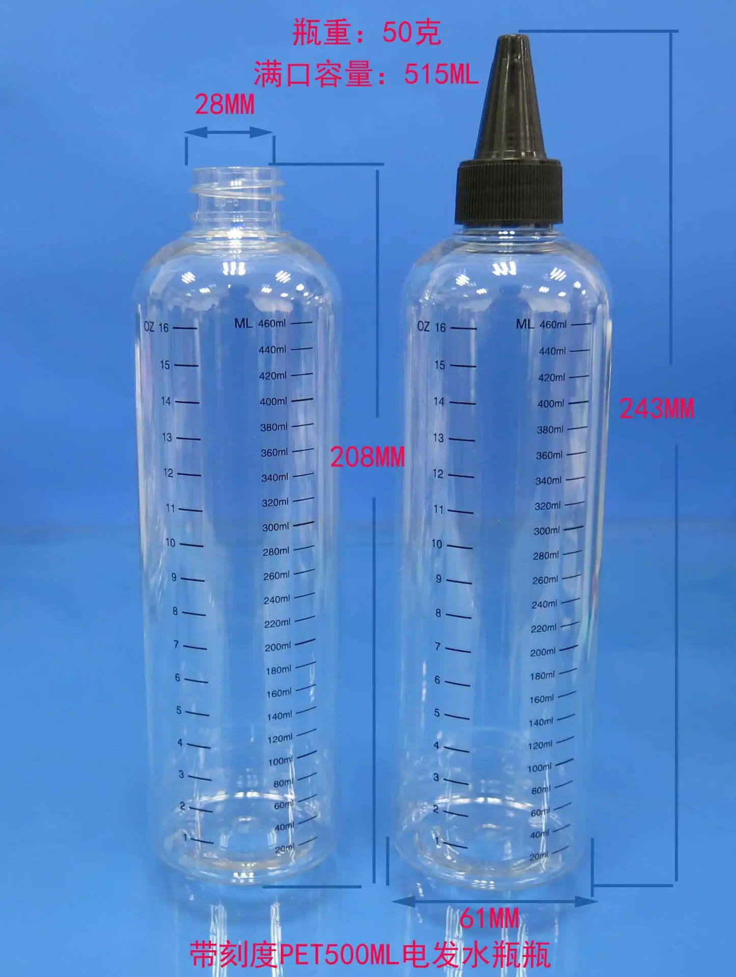 带刻度500ML电发水盖