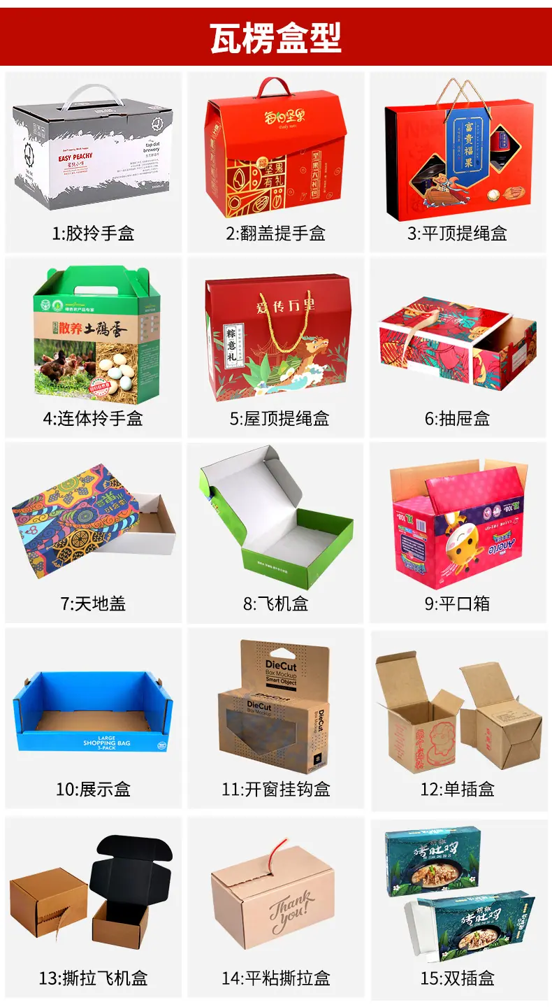 白卡盒详情页_18.jpg