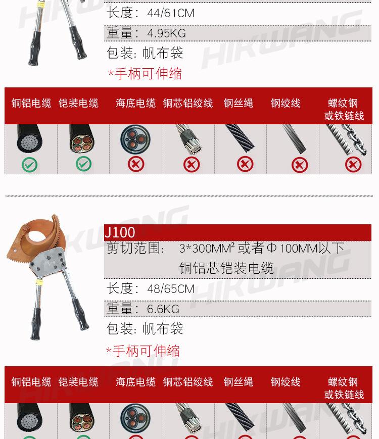 棘轮剪刀_05.jpg